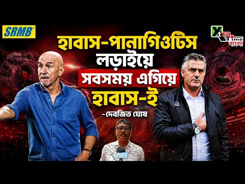 Mohun Bagan কোচের চেয়ার খুব গরম! সেটাই প্রথম সামলাতে হবে তাদের নতুন কোচকে: Debjit Ghosh