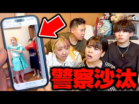 【ガチ】姉妹のプライベートな写真を勝手に撮ったメンバーが居たので辞めさせます。