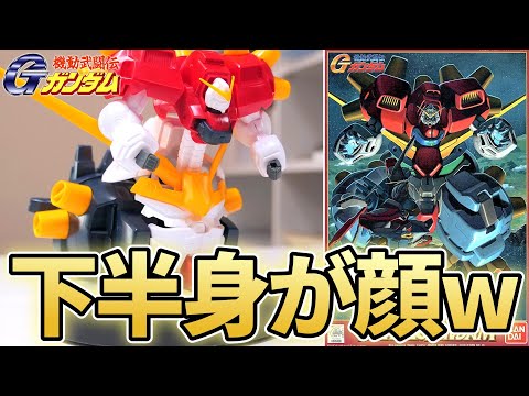 【Gガンダム】新年に1/144デビルガンダムを作る男【フルプラ工場】