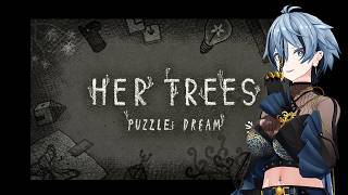 【 HER TREES : PUZZLE DREAM 】夢の中に潜む、奇妙なパズル。 【 リクム / どっとライブ 】