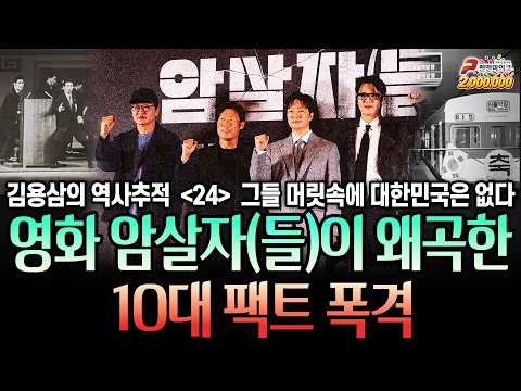 <strong>한국</strong> 영화계는 좌파 전성시대...붉은 홍위병만 난무하는 <strong>한국</strong> <strong>영화계</strong> 천태만상 [김용삼의 역사추적]