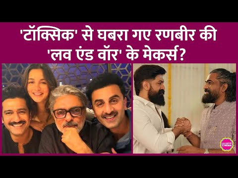 Ranbir Kapoor और Yash का क्लैश नहीं होगा, Love and War वालों को Toxicके सामने अपनी फिल्म खिसकानी पड़ी