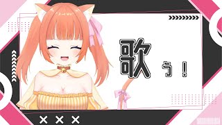 【歌】歌うんごJP