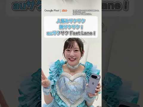 FRUITS ZIPPERがサクサク早口言葉に挑戦！