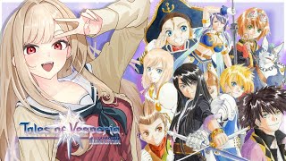 【テイルズ オブ ヴェスペリア】#02 ラピードモフモフ、ラピードクンカクンカ【にじさんじ】