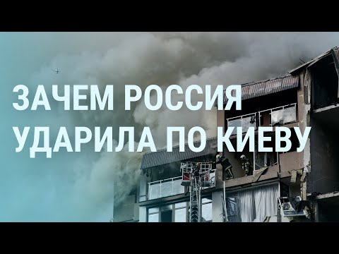 Киев под обстрелом, Путин с Лукашенко, Шойгу – с медалями, Россия – с дефолтом | УТРО