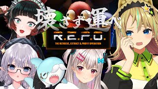 【R.E.P.O.】大切にお宝運びます！バキィ！【#えりるれつみぽき えれっと視点】