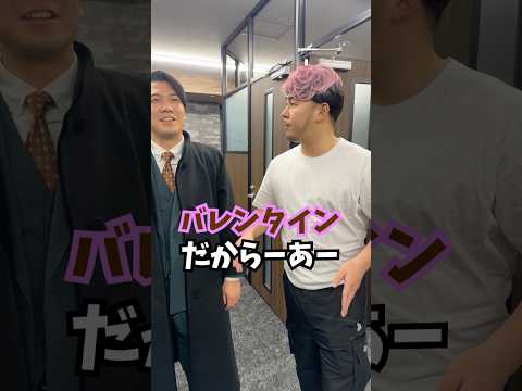 上司のデスクをチョコまみれにしたらブチギレられた。