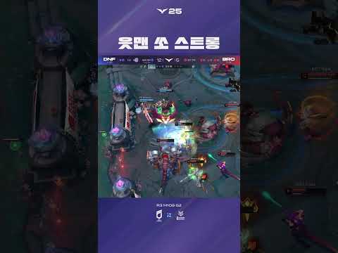 읏맨 쏘 스트롱!