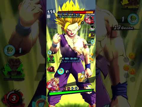 悟飯パーティvs悟空パーティ #ドラゴンボールレジェンズ