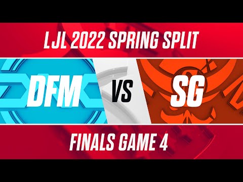 DFM vs SG｜LJL 2022 Spring Split Finals Game 4