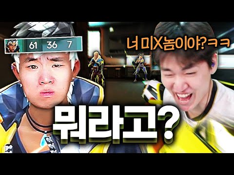 김된모 : 상대방 웨이레이가 ㅈㄴ 잘하는 거 같은데...