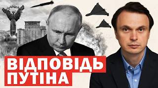Росія масовано обстріляла Україну: атака на енергетику, дипломатичний фронт і новий мирний план ЄС