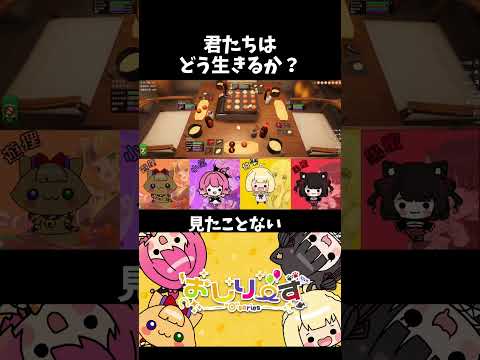 タコパ中に人生考えた結果、結論これだった🐙