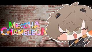 【 MECCHA CHAMELEON 】 i will find better hiding spots LOL 【 NIJISANJI E