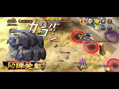 合従軍討伐戦2日目　魏国編成　うまくいかない😭