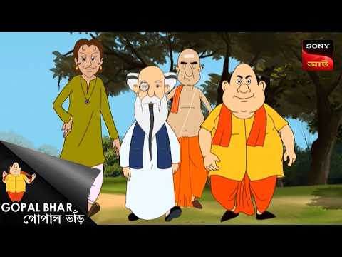 মন্ত্রী নিখোঁজ | Gopal Bhar | Best Of Gopal Bhar