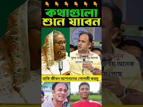 #lifeisbutadream #news #shortvideo #short