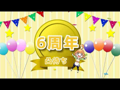 thumbnail_QmU9-FCX3fE