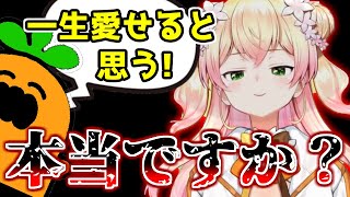 海外ニキに圧をかけようとするも日和るねねち【桃鈴ねね】【切り抜きホロライブ】