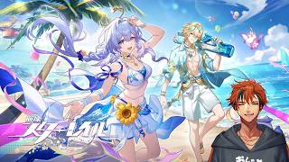 【崩壊：スターレイル】Ver4.5　開拓クエスト『千の星に賭すチップ』をやる男【夕刻ロベル/ホロスターズ】