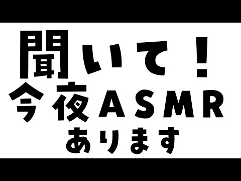 〖 ASMR 〗焚火と除夜の鐘108回🐉2024年ありがとう〖 にじさんじ/小野町春香 〗