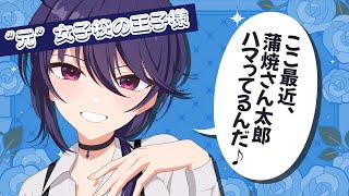 【雑談┆just chatting】駄菓子って久々に食べると美味しいんだよね！【椿リツVtuber】