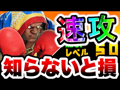 バイソンが速攻キャラだと知らない人へ　にゃんこ大戦争