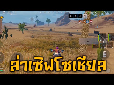 Lastislandsurvival|เซิฟโซเ