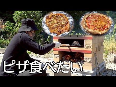 【DIY】美味しいピザが食べたくて・・・