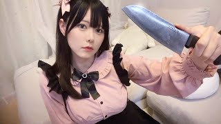 メンヘラと付き合ってみた結果