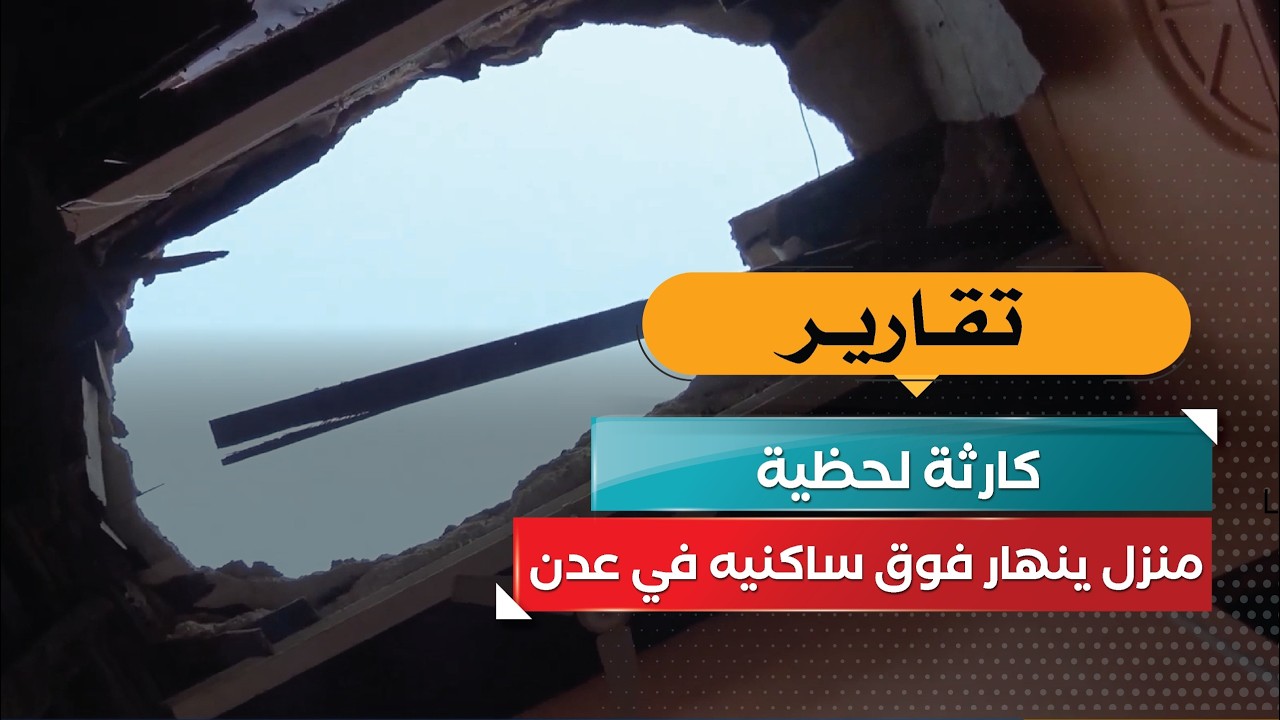قناة السعيدة