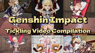 【総集編】Genshin Impact Tickling Video Compilation【くすぐり】