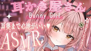 🔴ASMR/3Dio Negro/Sin anuncios┊¡Bienvenidos al "Salón de limpieza de oí