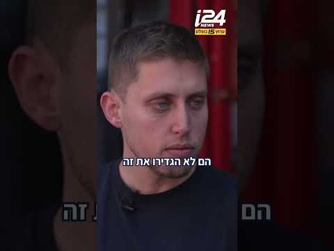 "העתיד בשביל יהודי אמריקאי הוא לא בארה"ב"