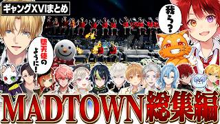 【XVI総集編】MADTOWNを飛び回る初心者堕天使達【切り抜き/エクス・アルビオ/莉犬/ズズ/MADTOWN GTA/まとめ】