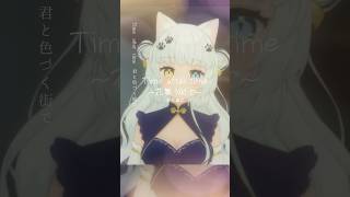 【歌枠切り抜き】Time after time~花舞う街で~ / 倉木麻衣　#歌ってみた #Vtuber #shorts