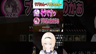 ブタさんになっちゃったラプちゃん【ホロライブ切り抜き】#vtuber #shorts  #AZKi #角巻わため #ラプラスダークネス #風