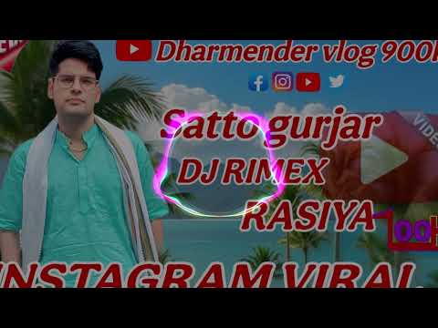 चंदा की झुक रही चांदनी | Chanda Ki Jhuk Rahi Chandani | Satto Gurjar New Rasiya | Meenu Sharma Dance