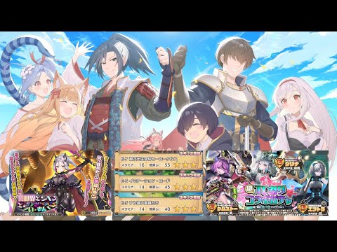 【モン娘TD】少年日記＃411 超TDコラボイベント 異世界とらべる とらいあんぐる＜後半＞～事件は終息したが謎は依然として謎のまま...編～