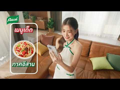 โฆษณาไทย2567-611