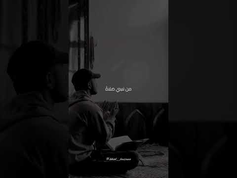 اللهم صل وسلم وبارك على سيدنا محمد ❤️ #اشتراك #اكسبلور #لايك 🌹