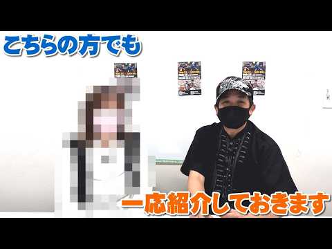 別活動の新グループの相方をこちらでも紹介しておきます【Room3の見れるラジオ】