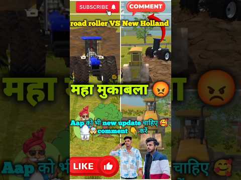 कालू ने चुराया सरपंच जी का road roller 😱 New updateचाहिए subscribenow#viral #gaming #short #trending