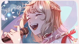 【#歌枠/karaoke】高評価55☝初見さん大歓迎！今日はフリーで歌うよ～🎤【#Vtuber 翠蓮】#すいちゃんの社