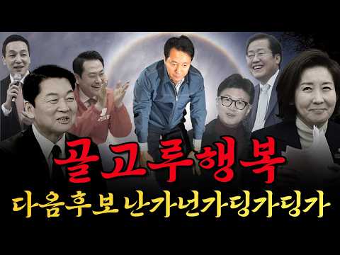 [<strong>남천동</strong>生라이브!] 모두를 웃음짓게 만드는 남자, 오세훈