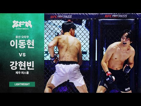 [ZFN 02] 용산 오타쿠 vs 제주 피스톨 | UNDERCARD MATCH 5