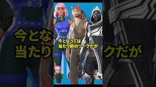 昔のフォトナで重罪だったマナー違反行為の雑学【フォートナイト】