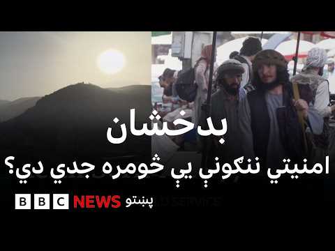 نړۍ دا وخت