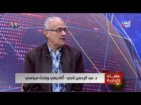 الحوثي يستغل يوم الولاية لتمجيد عبد الملك الحوثي